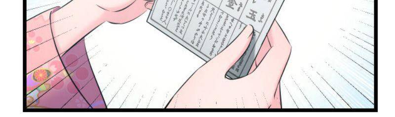 Đối Mặt Với Thử Thách Chap 67 - Next Chap 68