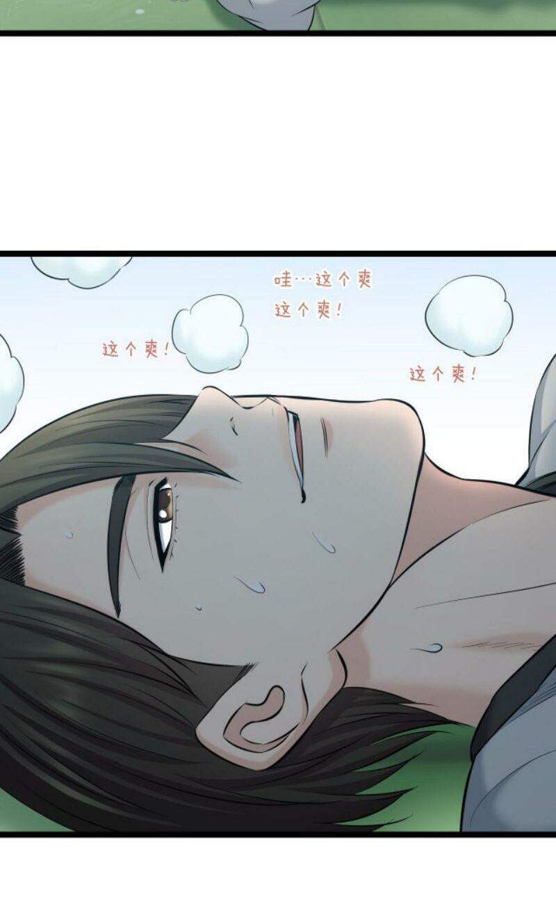 Đối Mặt Với Thử Thách Chap 71 - Next Chap 72