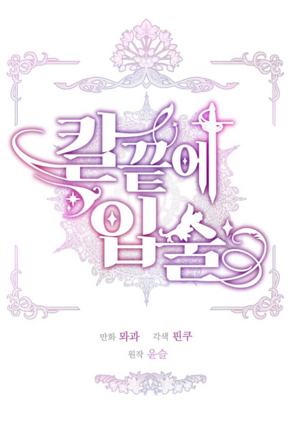 Đôi Môi Trên Lưỡi Dao Chap 281 - Next Chap 282