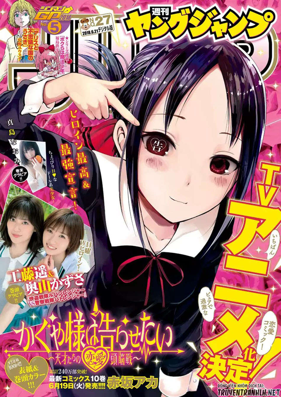Đối Phương Phải Tỏ Tình Trước Chap 110 - Next Chap 111