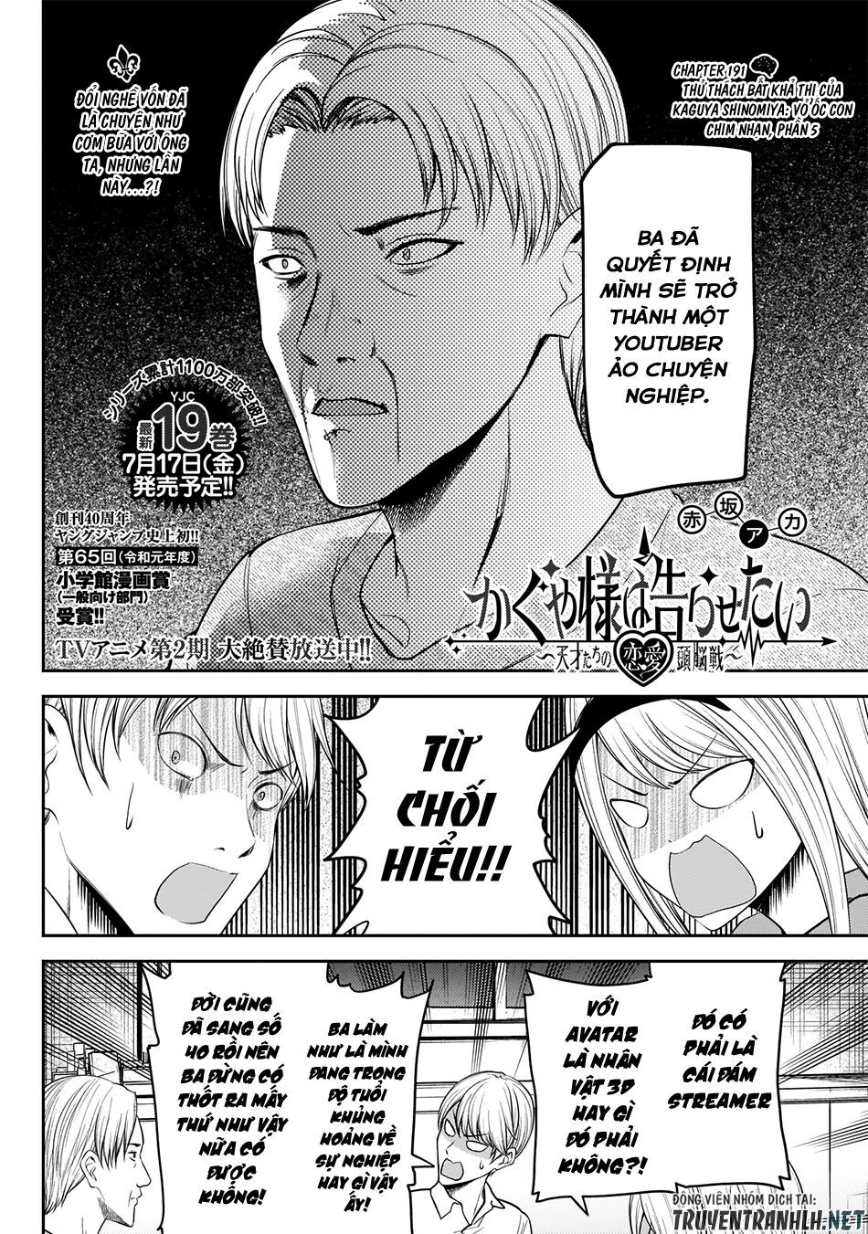 Đối Phương Phải Tỏ Tình Trước Chap 191 - Next Chap 192