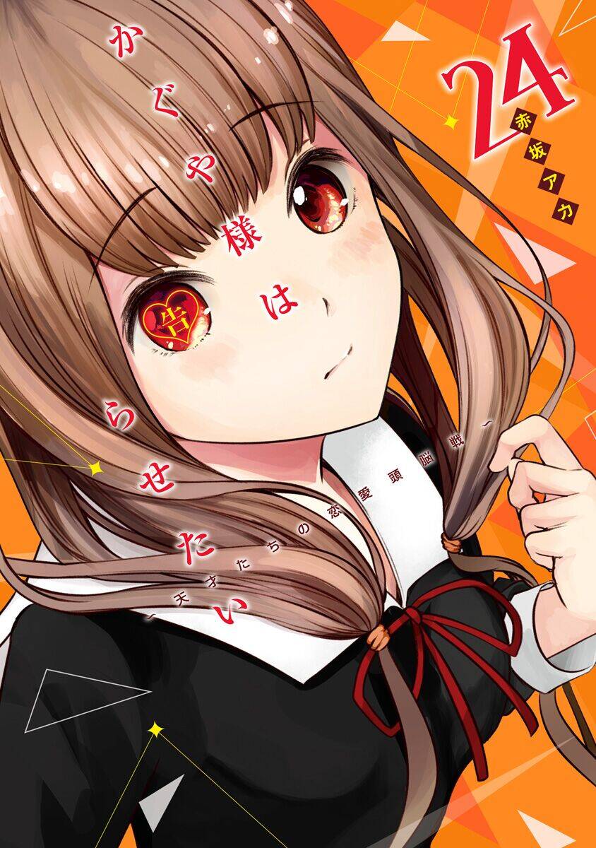 Đối Phương Phải Tỏ Tình Trước Chap 2601 - Next Chap 2602