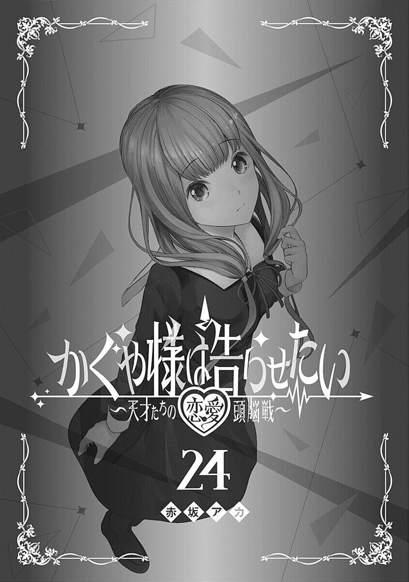 Đối Phương Phải Tỏ Tình Trước Chap 2601 - Next Chap 2602