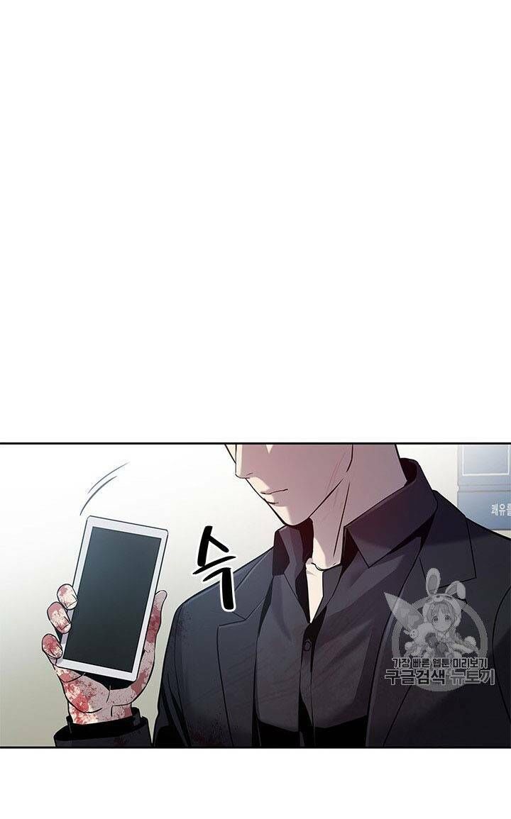 Đội Trưởng Lính Đánh Thuê Chap 30 - Next Chap 31
