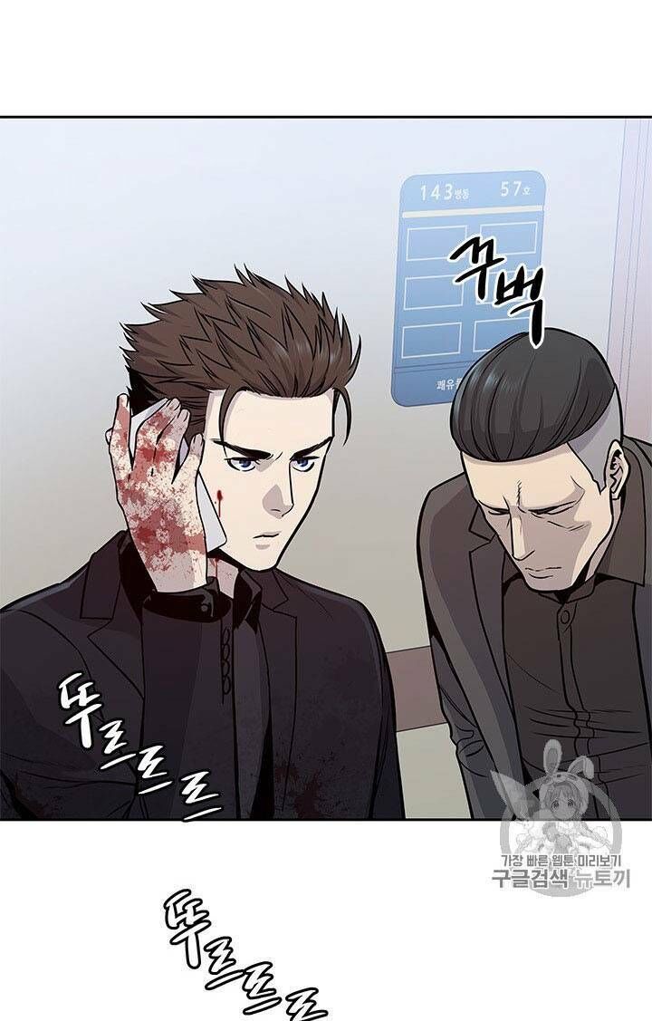 Đội Trưởng Lính Đánh Thuê Chap 30 - Next Chap 31