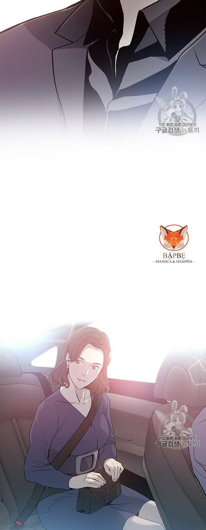 Đội Trưởng Lính Đánh Thuê Chap 31 - Next Chap 32
