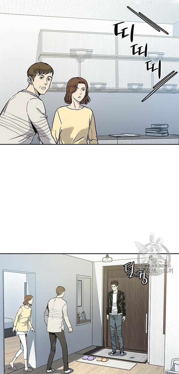 Đội Trưởng Lính Đánh Thuê Chap 31 - Next Chap 32