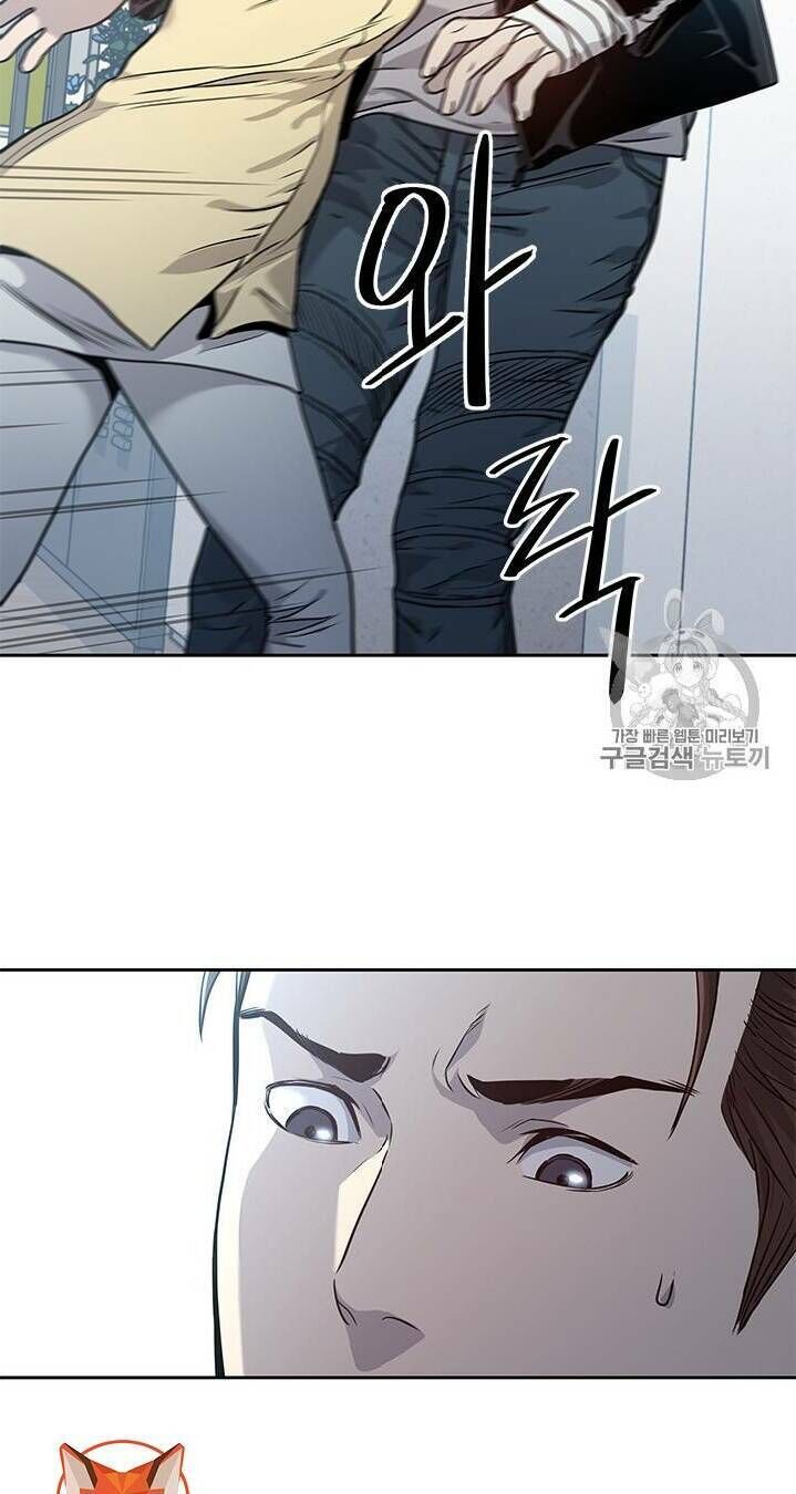 Đội Trưởng Lính Đánh Thuê Chap 31 - Next Chap 32
