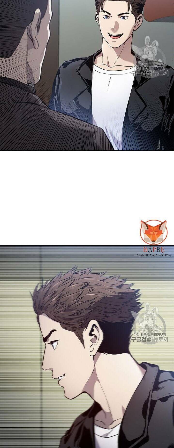 Đội Trưởng Lính Đánh Thuê Chap 32 - Next Chap 33