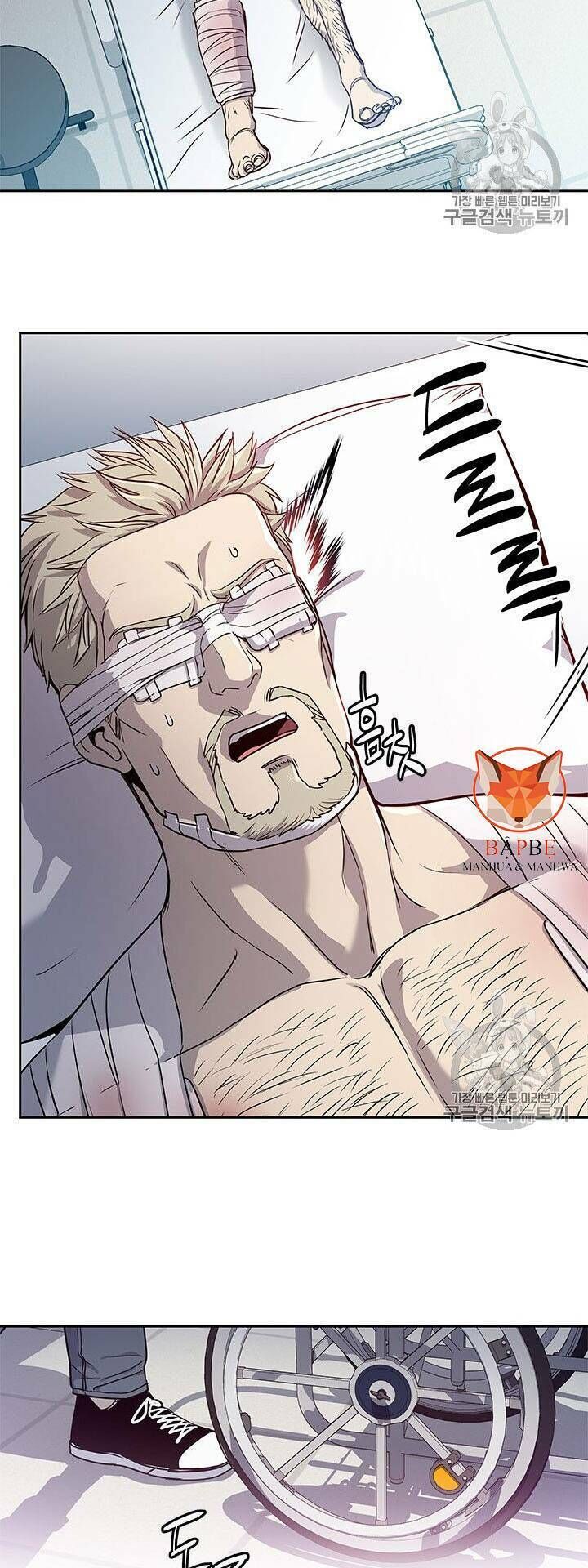 Đội Trưởng Lính Đánh Thuê Chap 32 - Next Chap 33