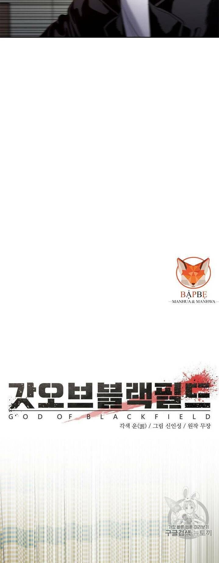 Đội Trưởng Lính Đánh Thuê Chap 32 - Next Chap 33