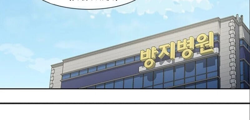 Đội Trưởng Lính Đánh Thuê Chap 36 - Next Chap 37