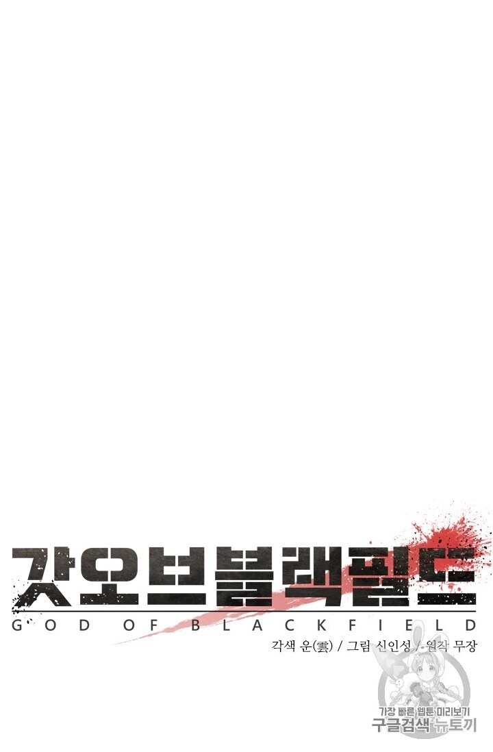 Đội Trưởng Lính Đánh Thuê Chap 38 - Next Chap 39