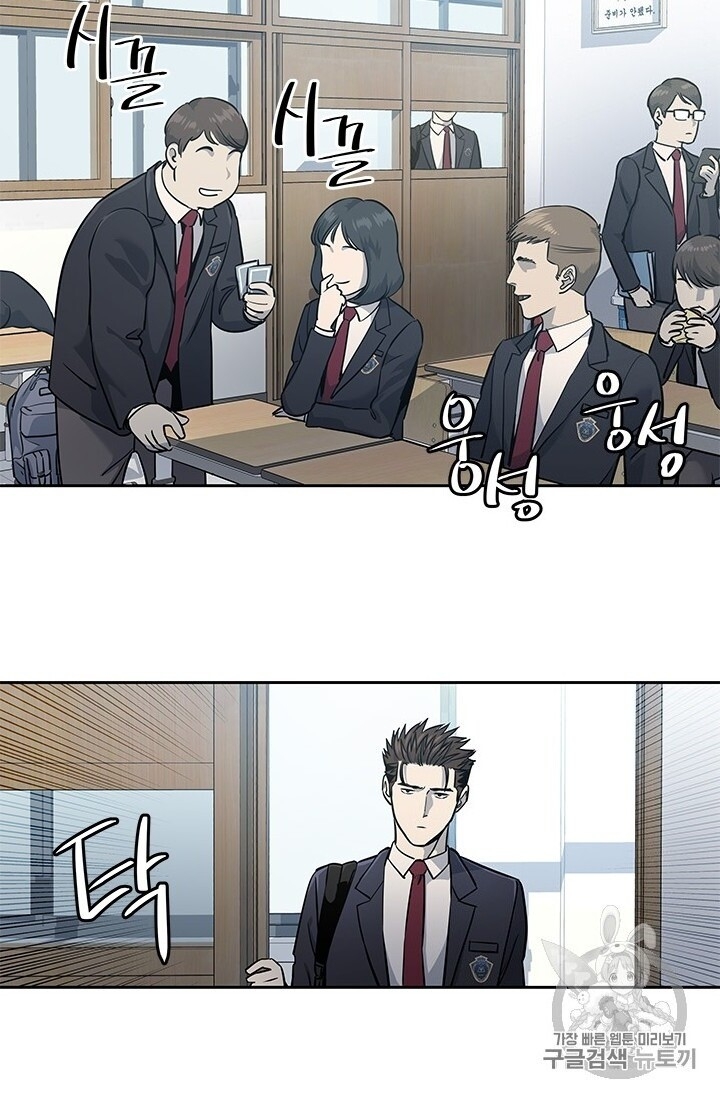 Đội Trưởng Lính Đánh Thuê Chap 38 - Next Chap 39