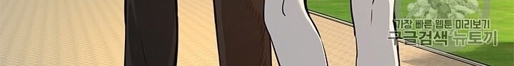 Đội Trưởng Lính Đánh Thuê Chap 38 - Next Chap 39