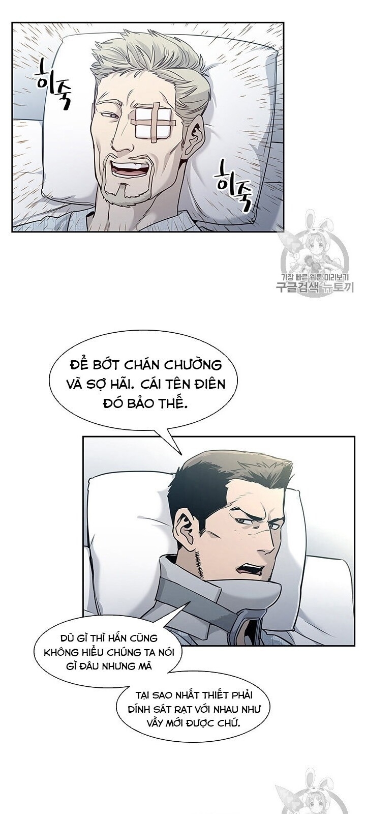 Đội Trưởng Lính Đánh Thuê Chap 39 - Next Chap 40