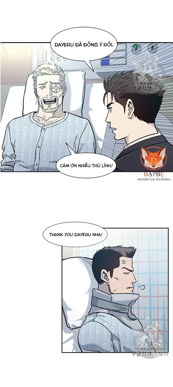 Đội Trưởng Lính Đánh Thuê Chap 39 - Next Chap 40
