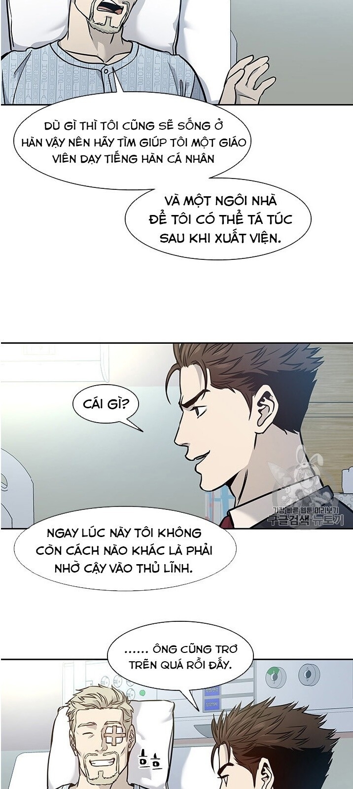 Đội Trưởng Lính Đánh Thuê Chap 39 - Next Chap 40