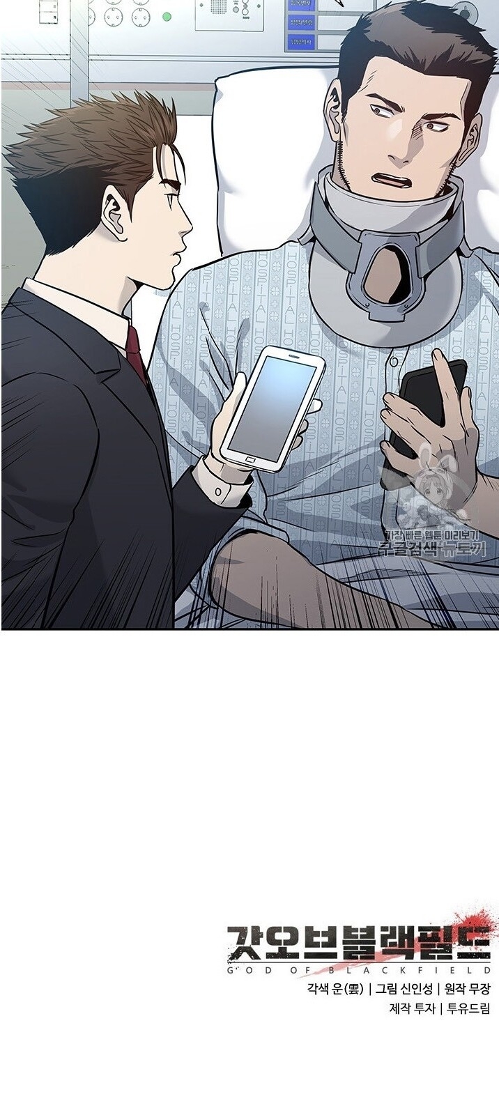 Đội Trưởng Lính Đánh Thuê Chap 39 - Next Chap 40