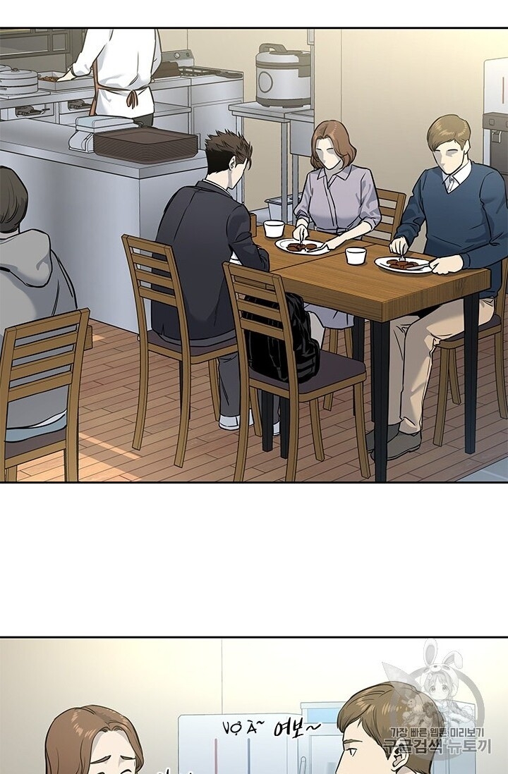 Đội Trưởng Lính Đánh Thuê Chap 40 - Next Chap 41