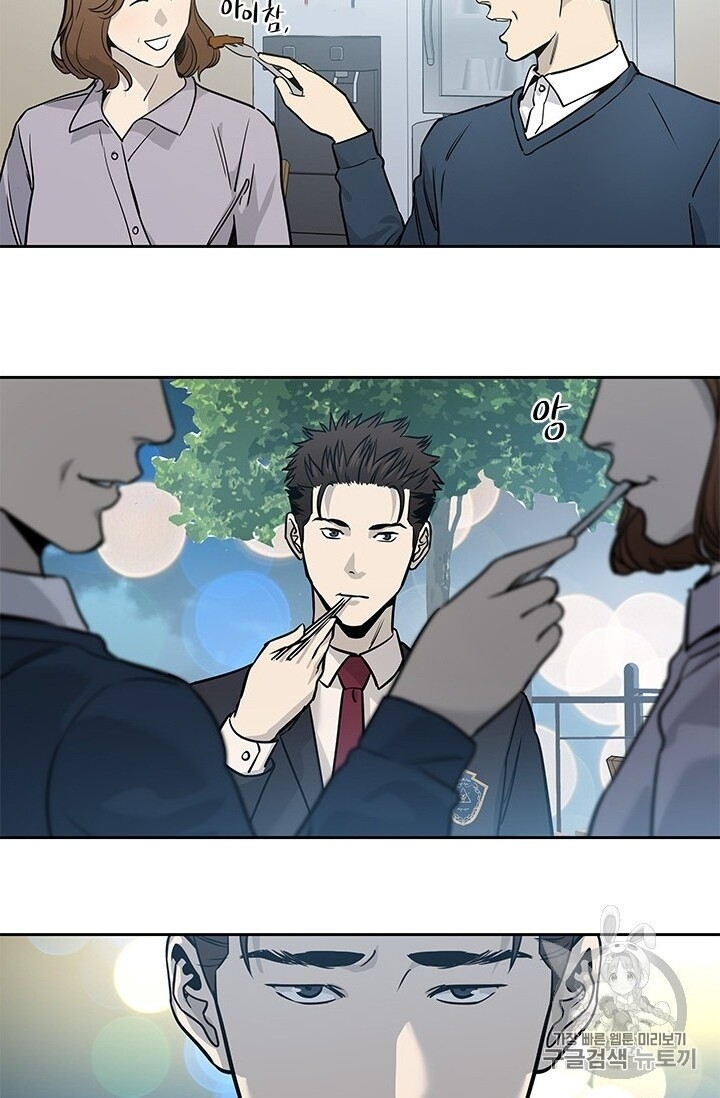 Đội Trưởng Lính Đánh Thuê Chap 40 - Next Chap 41