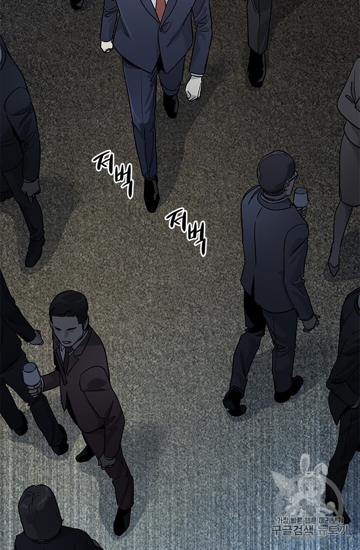 Đội Trưởng Lính Đánh Thuê Chap 41 - Next Chap 42