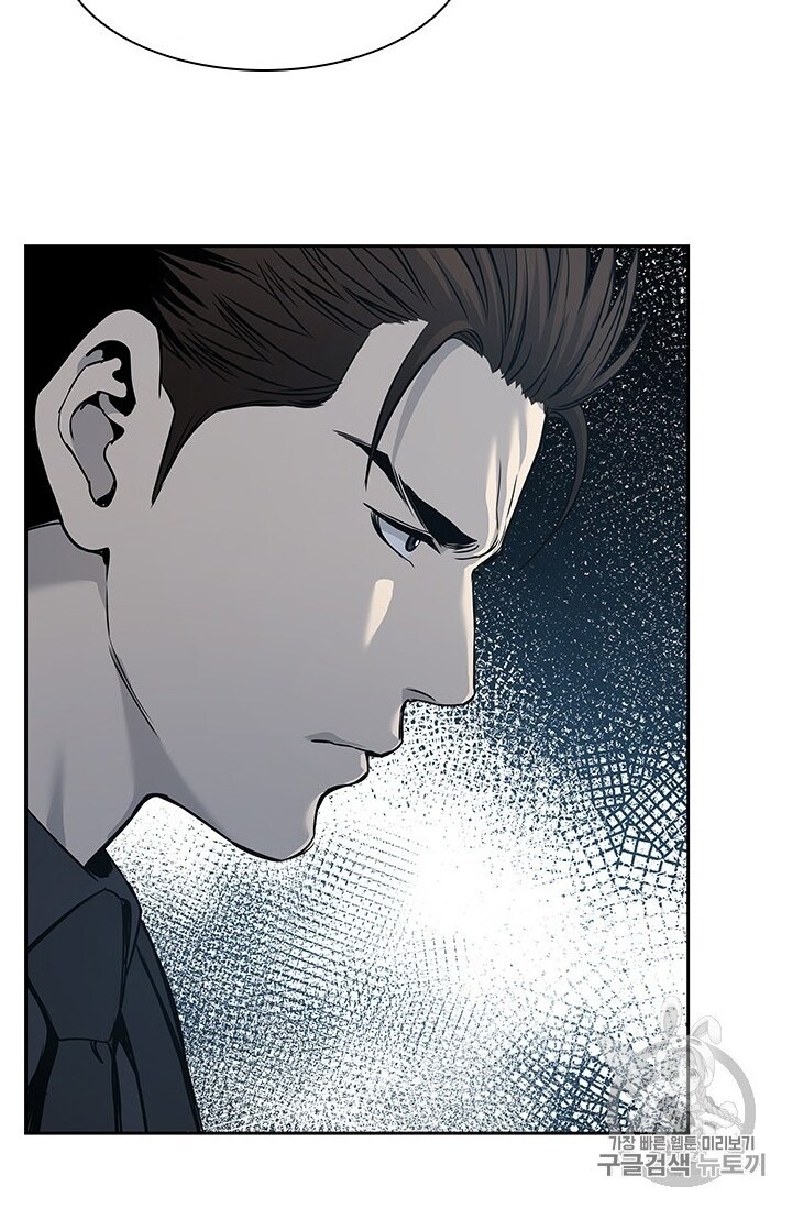 Đội Trưởng Lính Đánh Thuê Chap 41 - Next Chap 42