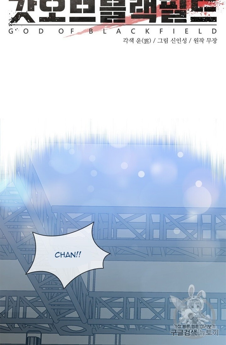 Đội Trưởng Lính Đánh Thuê Chap 41 - Next Chap 42