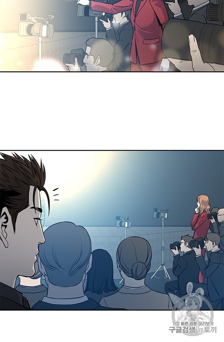 Đội Trưởng Lính Đánh Thuê Chap 41 - Next Chap 42