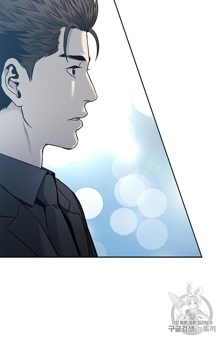 Đội Trưởng Lính Đánh Thuê Chap 41 - Next Chap 42