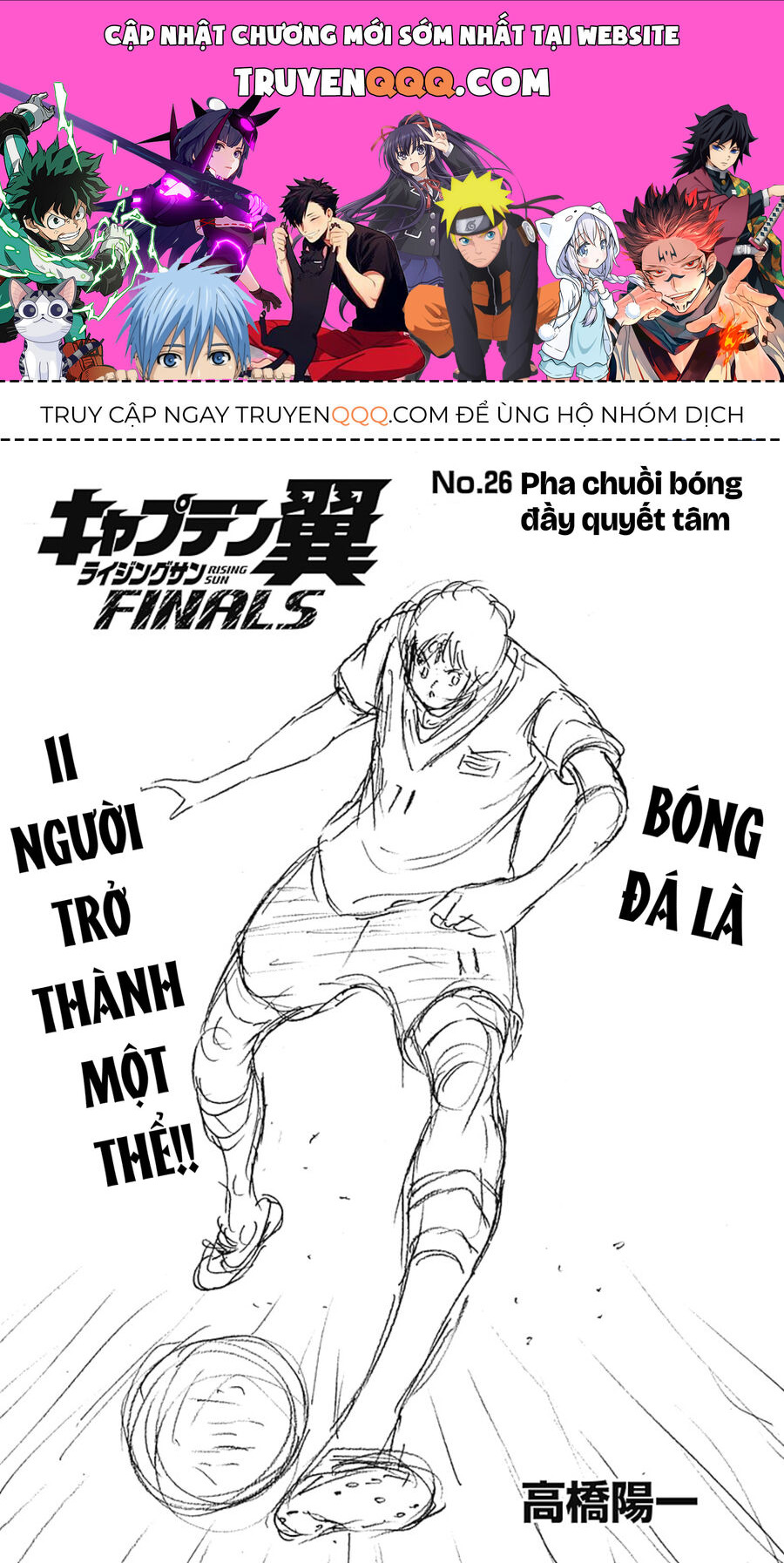 Đội Trưởng Tsubasa - Mặt Trời Mọc - Chung Kết Chap 26 - Next Chap 27