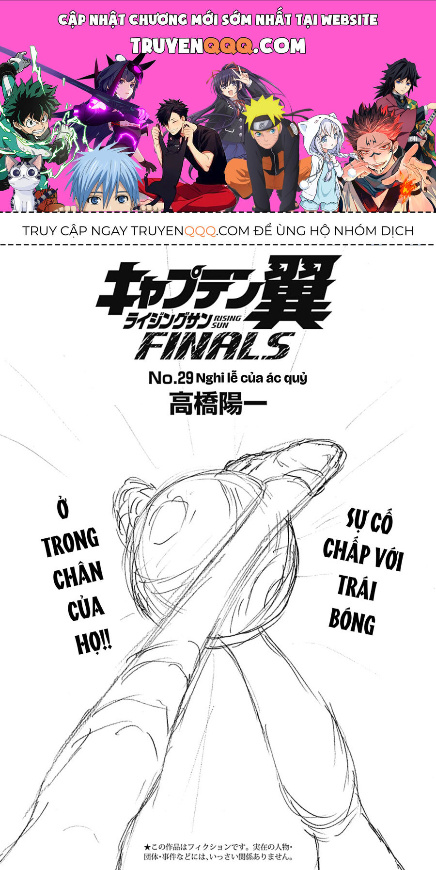 Đội Trưởng Tsubasa - Mặt Trời Mọc - Chung Kết Chap 29 - Next Chap 30