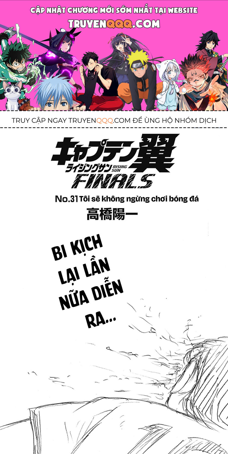 Đội Trưởng Tsubasa - Mặt Trời Mọc - Chung Kết Chap 31 - Next Chap 32