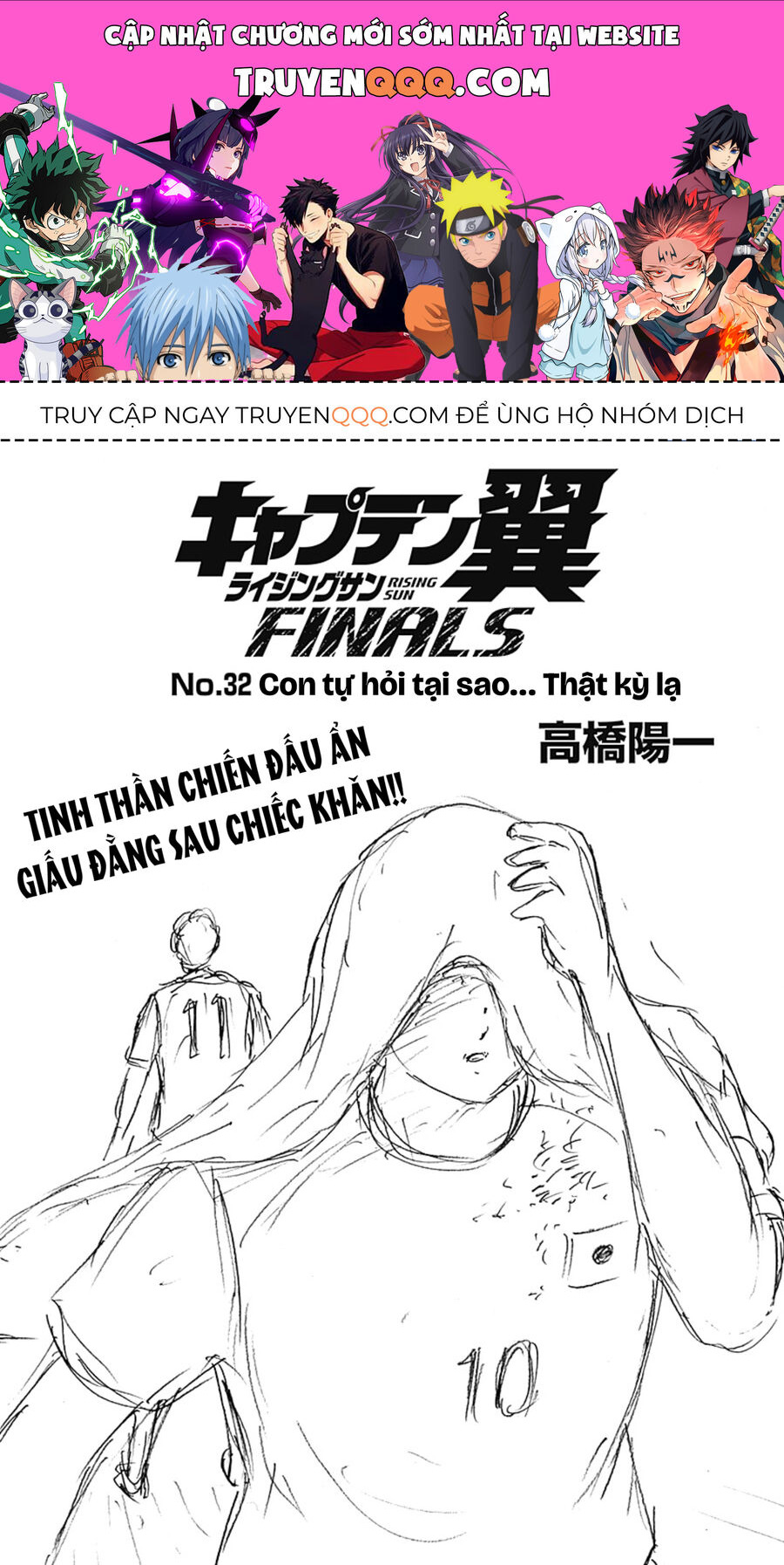 Đội Trưởng Tsubasa - Mặt Trời Mọc - Chung Kết Chap 32 - Next Chap 33