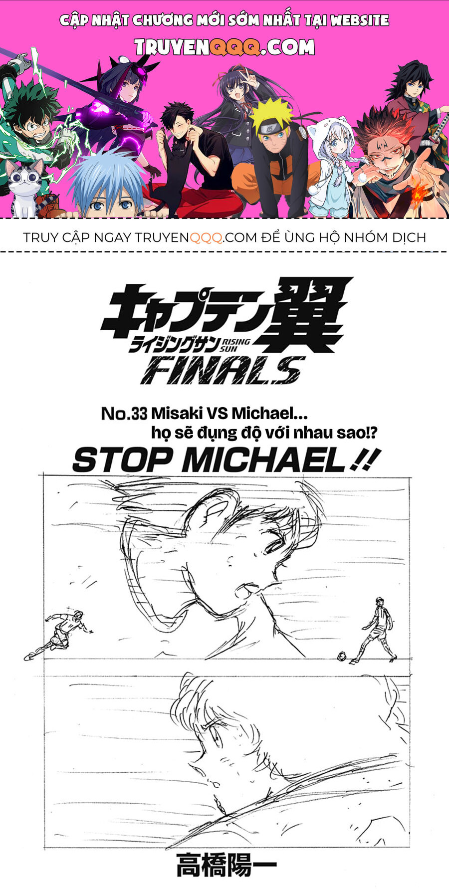 Đội Trưởng Tsubasa - Mặt Trời Mọc - Chung Kết Chap 33 - Next Chap 34