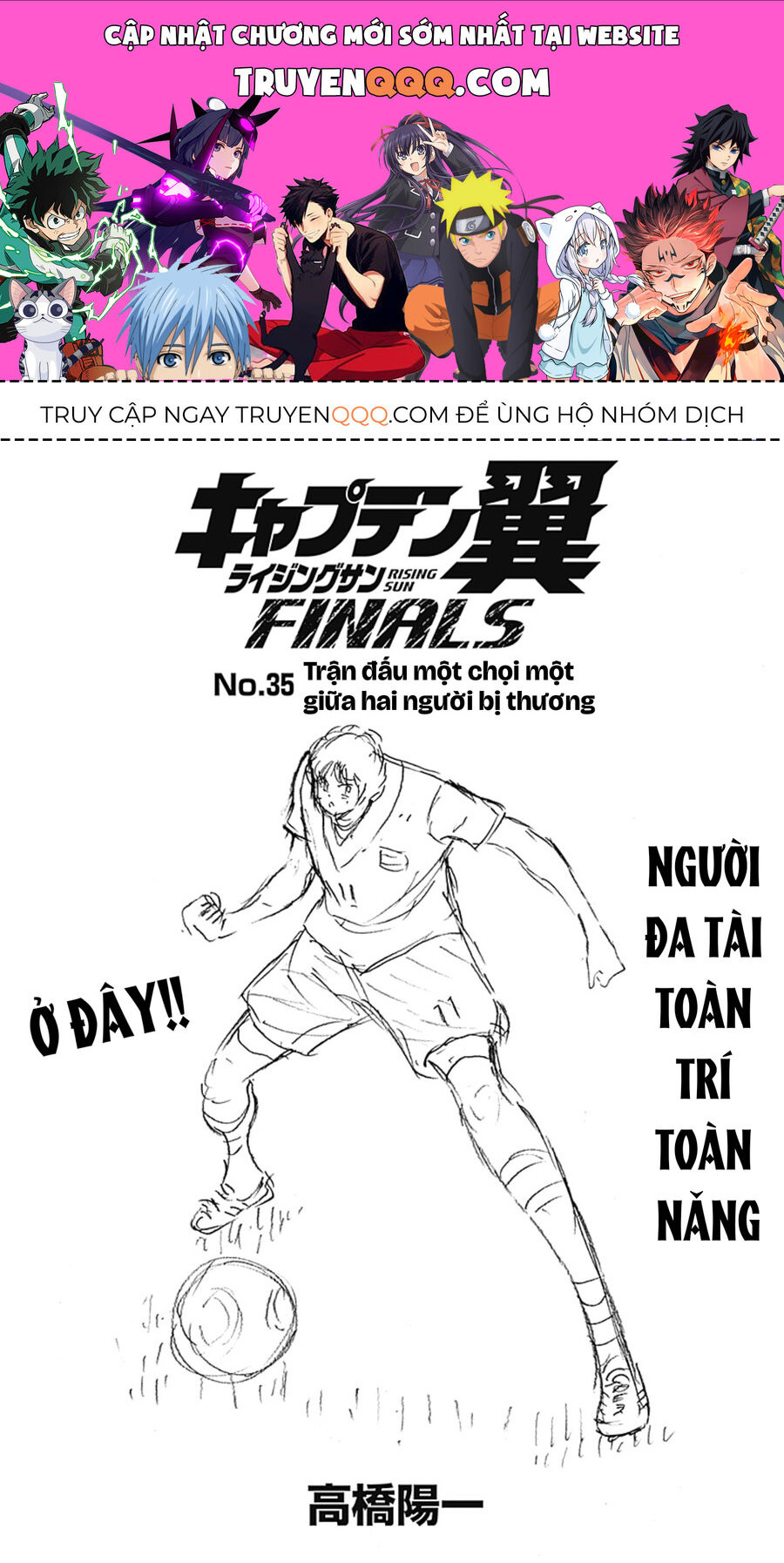 Đội Trưởng Tsubasa - Mặt Trời Mọc - Chung Kết Chap 35 - Next Chap 36