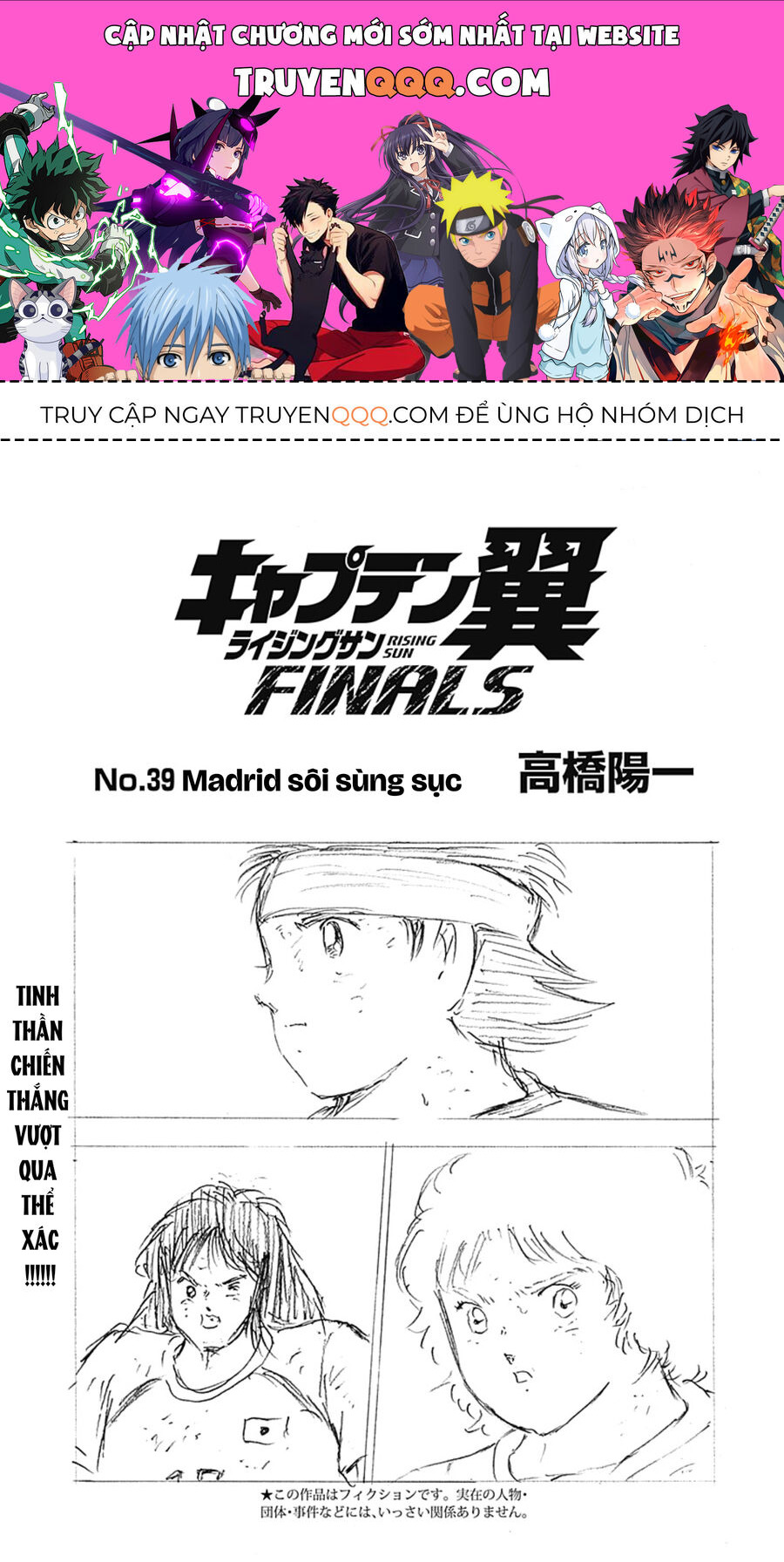 Đội Trưởng Tsubasa - Mặt Trời Mọc - Chung Kết Chap 39 - Next Chap 40
