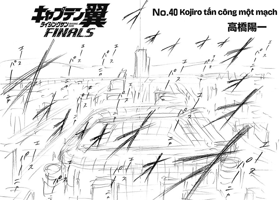 Đội Trưởng Tsubasa - Mặt Trời Mọc - Chung Kết Chap 40 - Next Chap 41