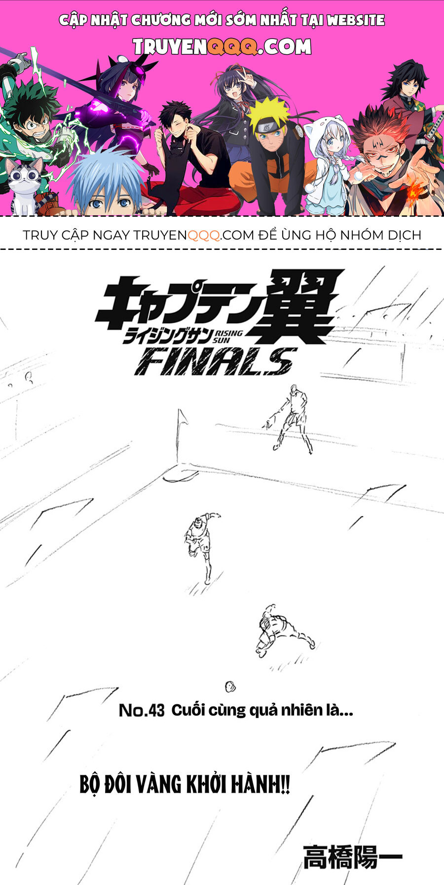 Đội Trưởng Tsubasa - Mặt Trời Mọc - Chung Kết Chap 43 - Next Chap 44