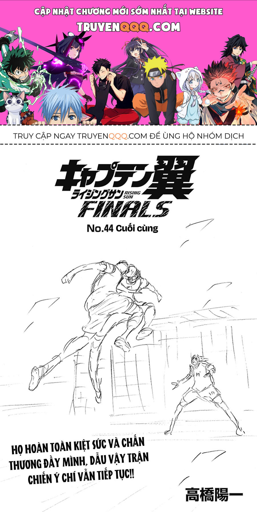 Đội Trưởng Tsubasa - Mặt Trời Mọc - Chung Kết Chap 44 - Next Chap 45