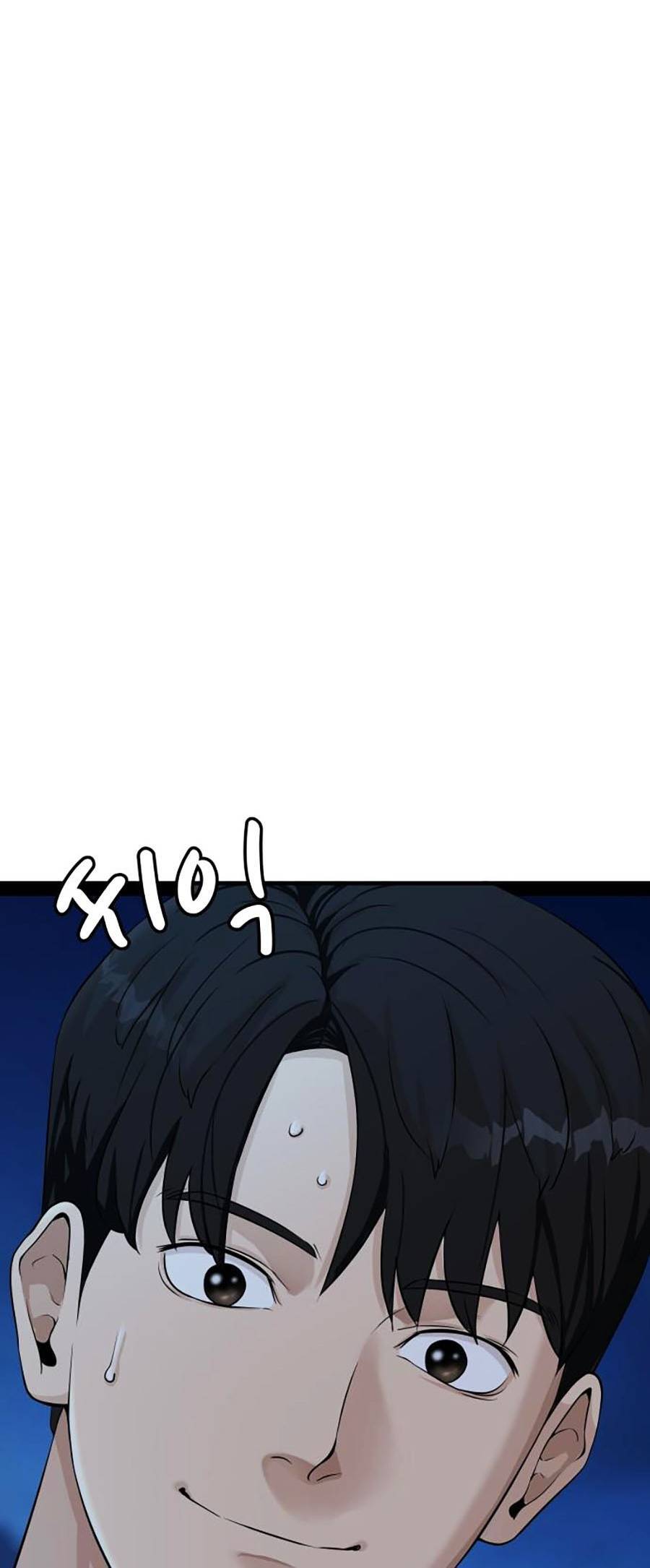 Đội Xử Lí Rắc Rối Nội Bộ Chap 1 - Next Chap 2