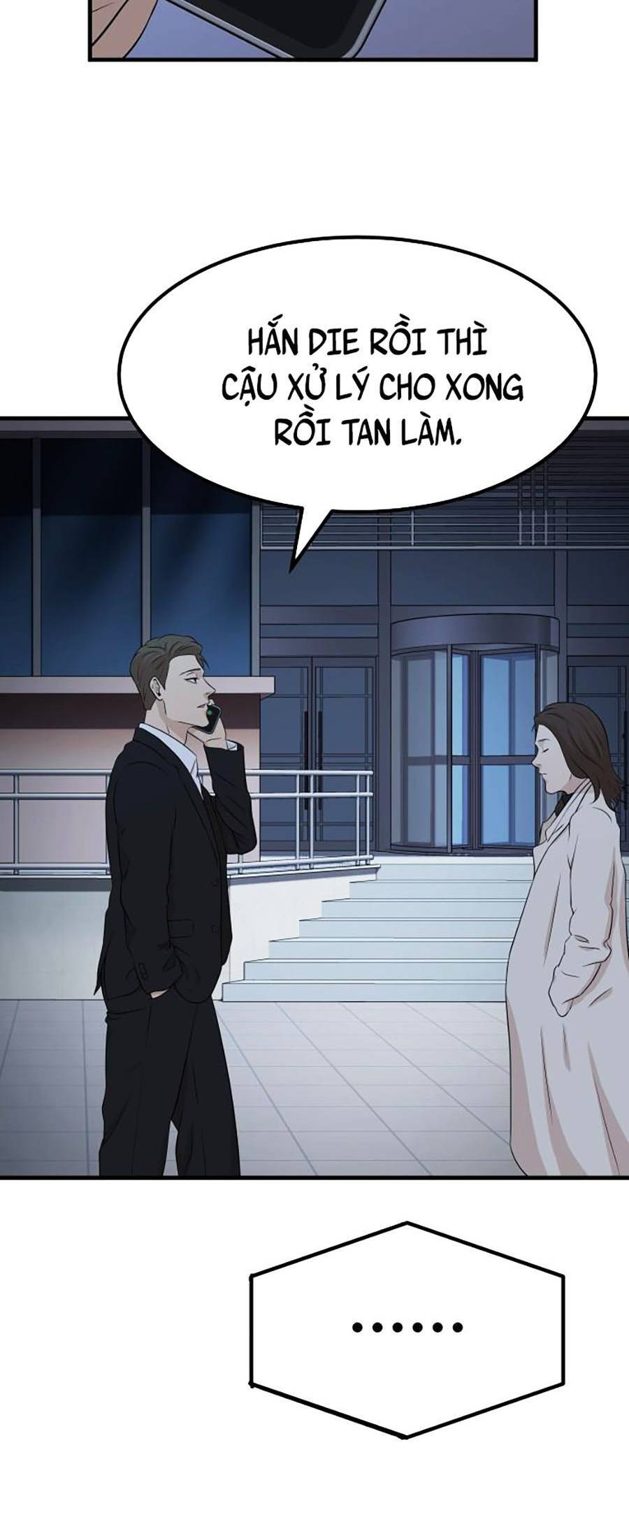 Đội Xử Lí Rắc Rối Nội Bộ Chap 1 - Next Chap 2