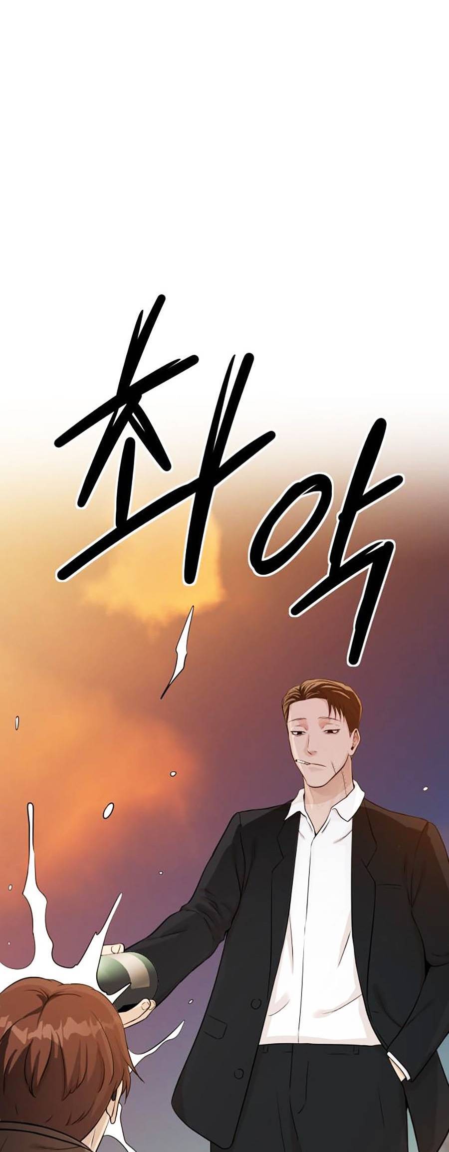 Đội Xử Lí Rắc Rối Nội Bộ Chap 1 - Next Chap 2