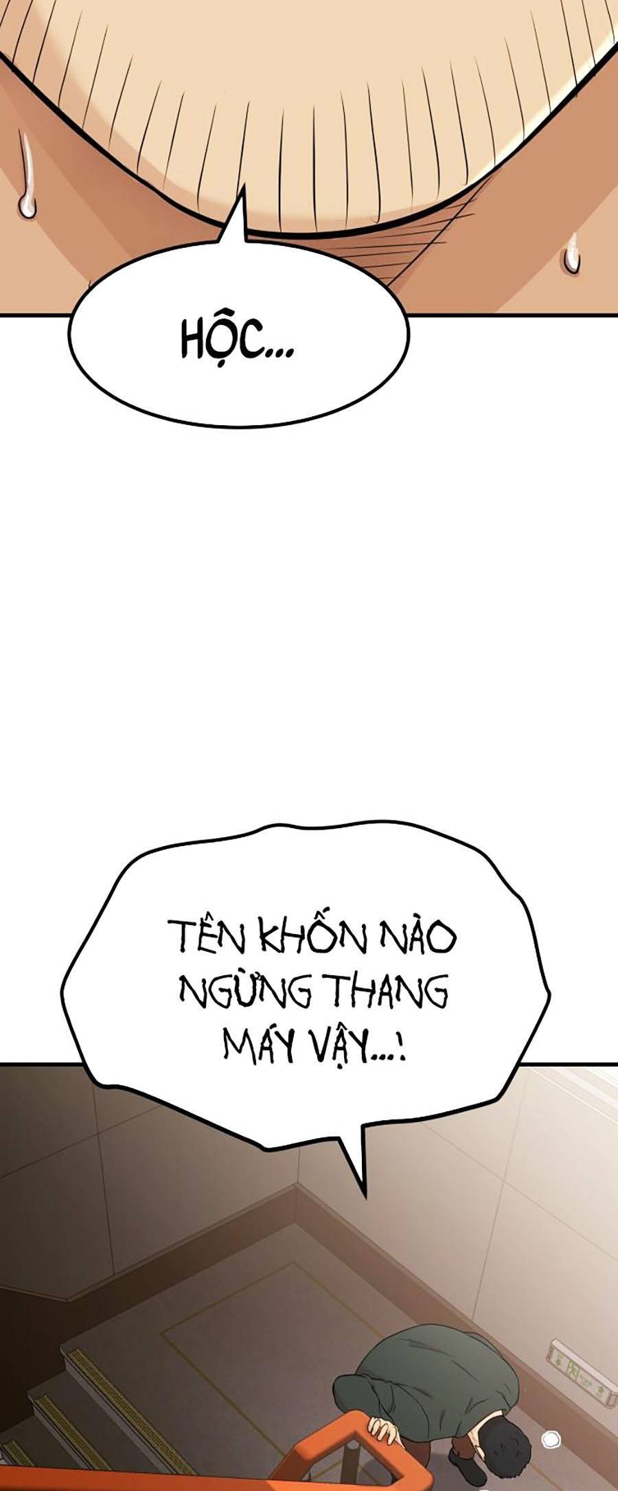 Đội Xử Lí Rắc Rối Nội Bộ Chap 1 - Next Chap 2