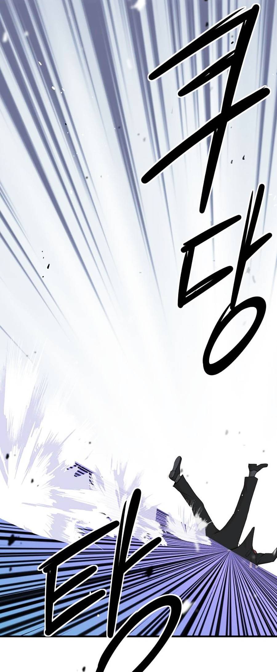 Đội Xử Lí Rắc Rối Nội Bộ Chap 1 - Next Chap 2
