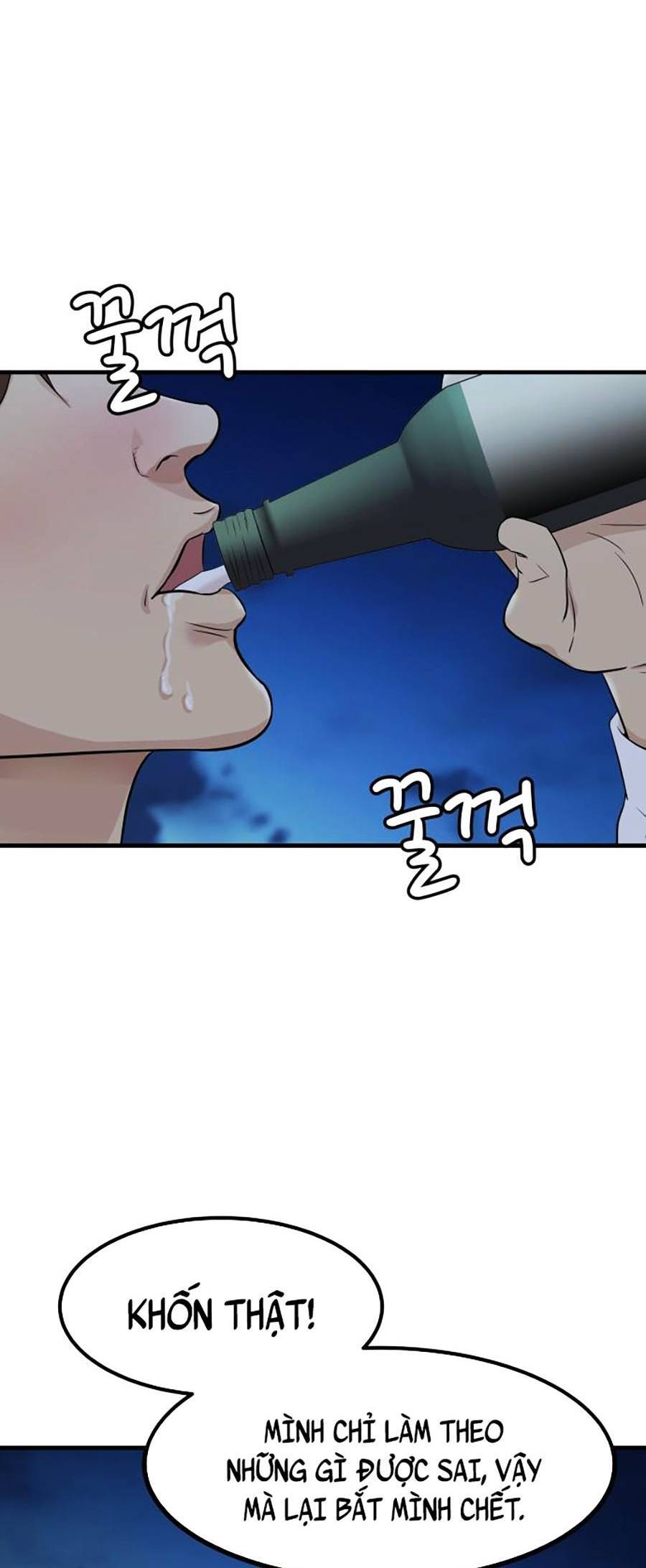 Đội Xử Lí Rắc Rối Nội Bộ Chap 1 - Next Chap 2