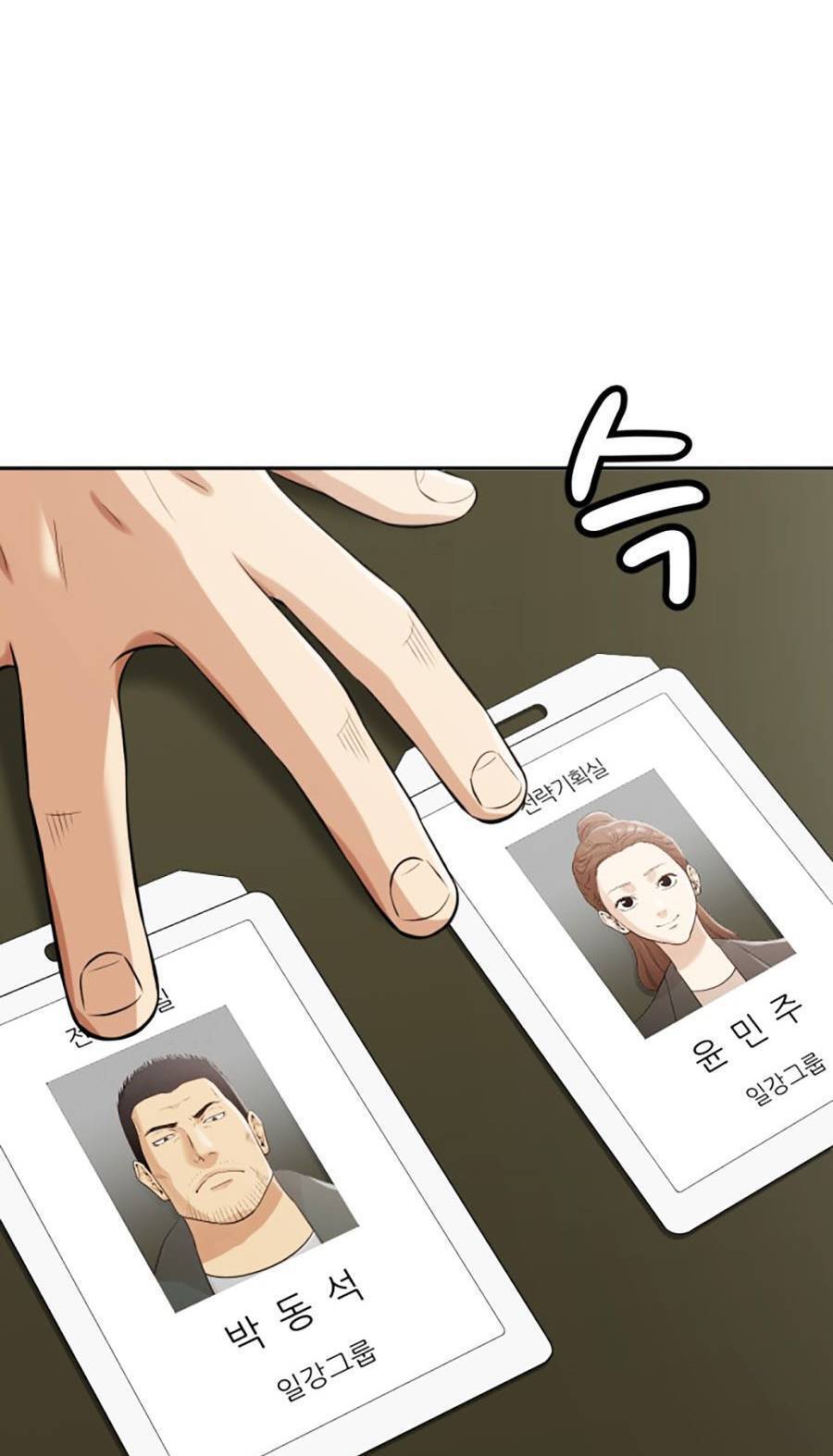 Đội Xử Lí Rắc Rối Nội Bộ Chap 3 - Next Chap 4