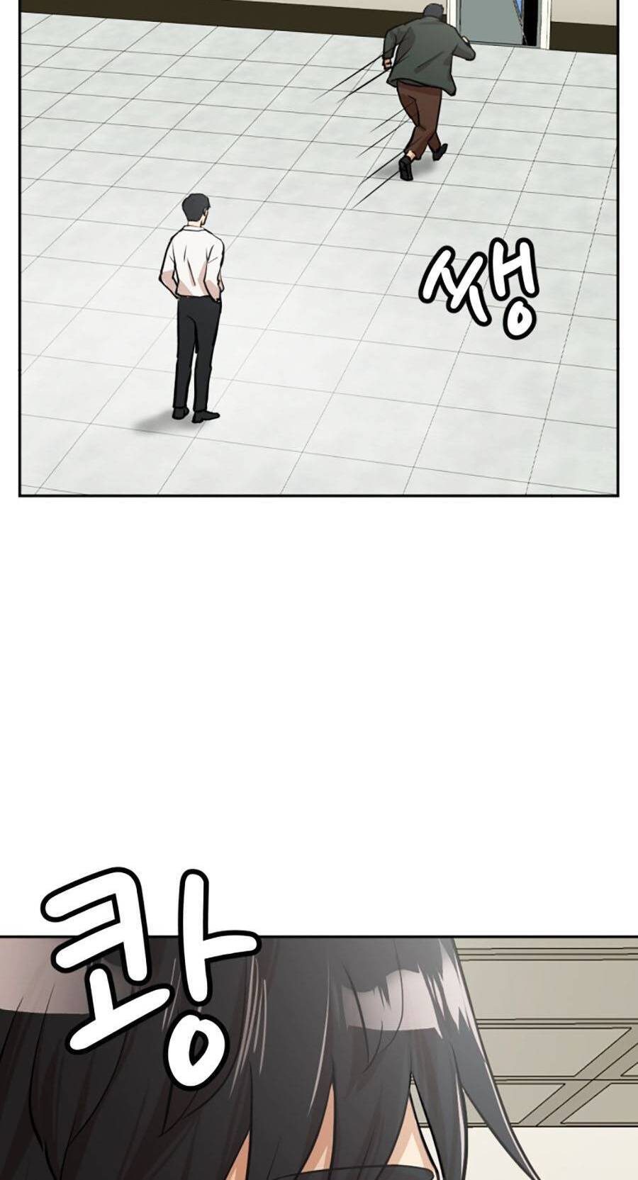 Đội Xử Lí Rắc Rối Nội Bộ Chap 3 - Next Chap 4