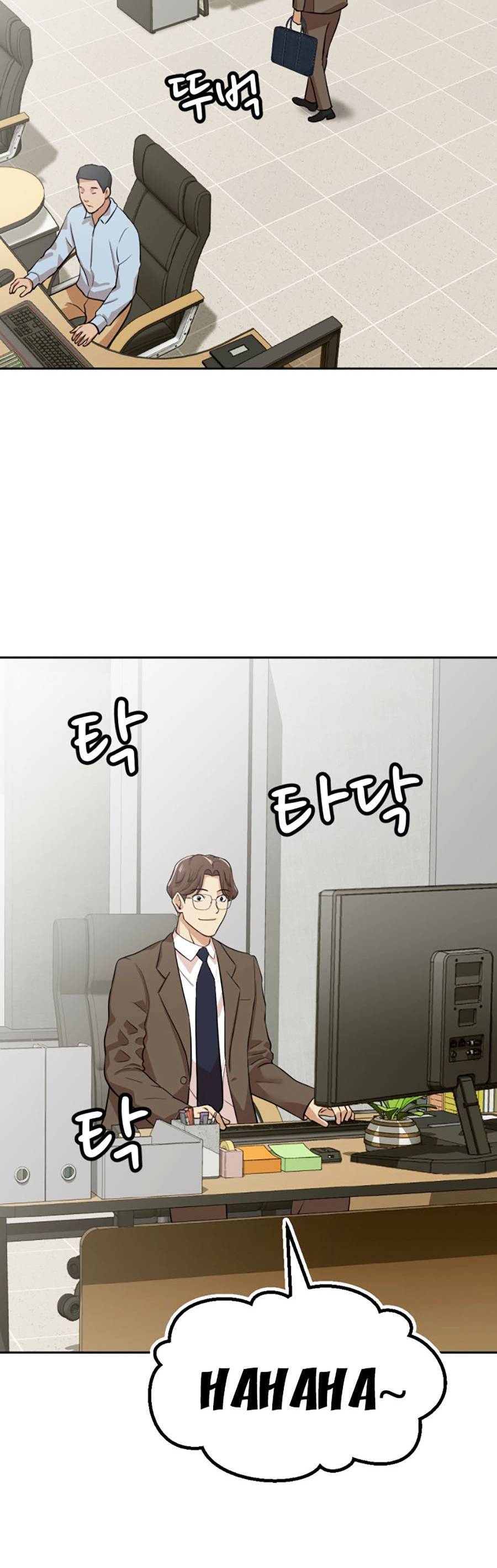 Đội Xử Lí Rắc Rối Nội Bộ Chap 3 - Next Chap 4