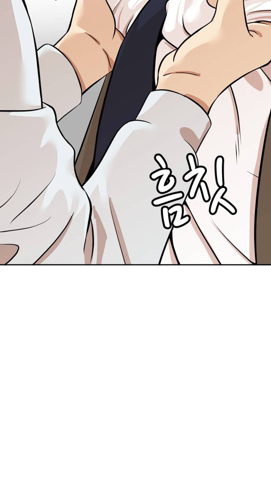 Đội Xử Lí Rắc Rối Nội Bộ Chap 3 - Next Chap 4